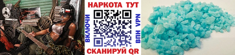 Виды наркотиков купить Невинномысск ГАШИШ МАРИХУАНА Амфетамин Меф
