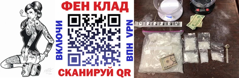 OMG как войти  нарко площадка какой сайт  Невинномысск  Amphetamine 97%  наркошоп 