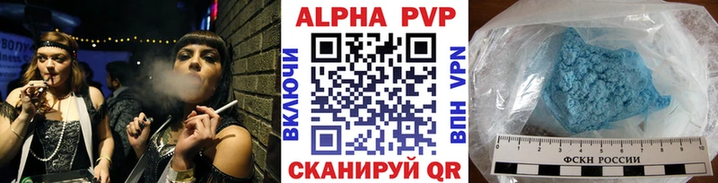 А ПВП СК КРИС  цены наркотик  Невинномысск 
