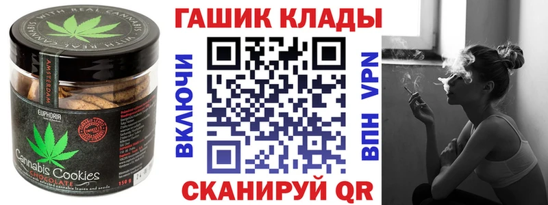 blacksprut онион  где можно купить   Невинномысск  Печенье с ТГК марихуана 