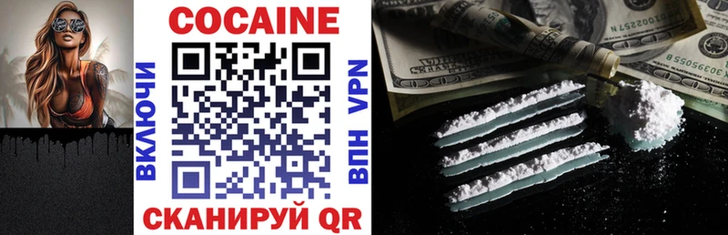 Cocaine Fish Scale  Невинномысск 