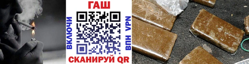 продажа наркотиков  Невинномысск  Гашиш индика сатива 