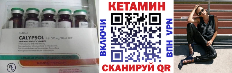 как найти наркотики  Невинномысск  КЕТАМИН ketamine 