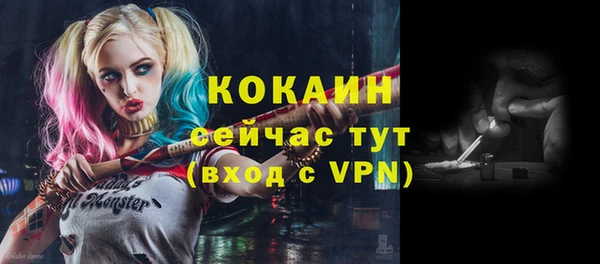 кокаин премиум Алзамай