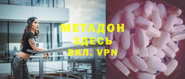 MDMA Алексин