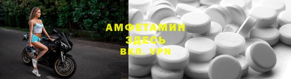 MDMA Premium VHQ Алексеевка
