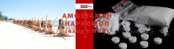 MDMA Premium VHQ Алексеевка