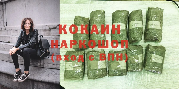 MDMA Алексин