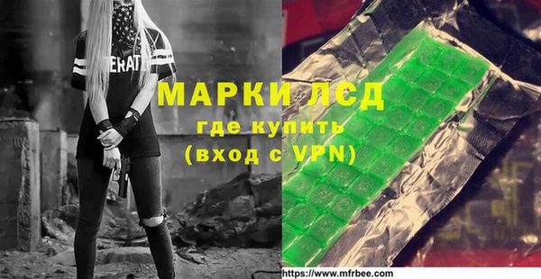 MDMA Алексин