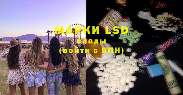 меф Лагань