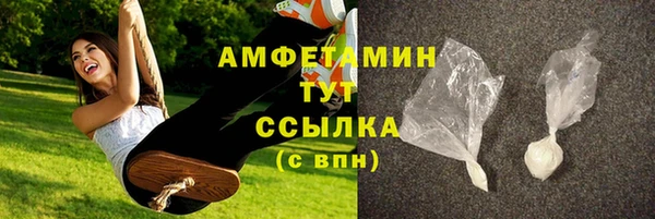 MDMA Premium VHQ Алексеевка