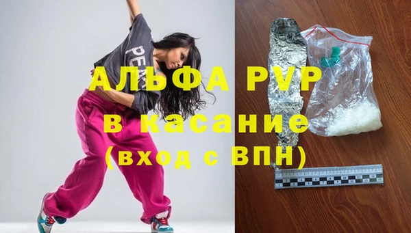 MDMA Алексин