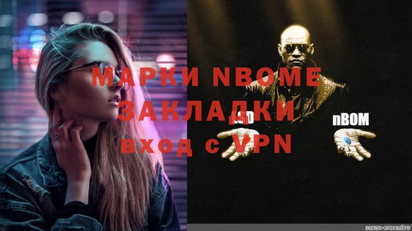 MDMA Premium VHQ Алексеевка