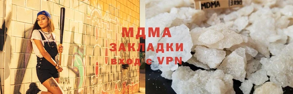 кокаин премиум Алзамай