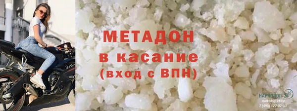 MDMA Premium VHQ Алексеевка