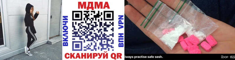 МДМА crystal где можно купить Невинномысск