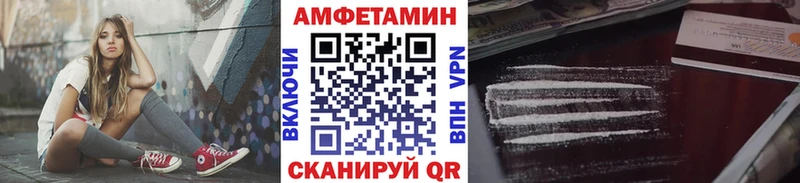 Метамфетамин мет  где продают наркотики  mega ссылка  Невинномысск 
