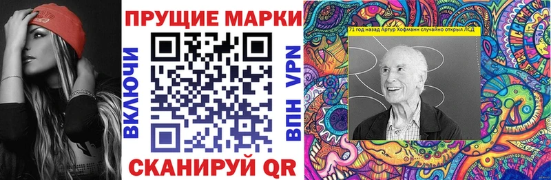 дарнет шоп  Невинномысск  Марки 25I-NBOMe 1500мкг 