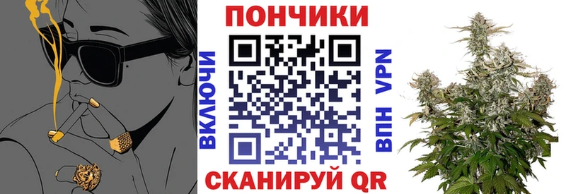Шишки марихуана планчик гидра ссылка Невинномысск